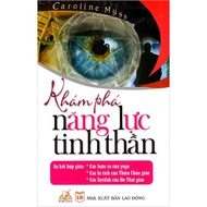 Book - Discovering Mental Ability