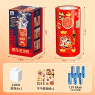 Máy Bắn Bong Bóng Pháo Hoa Năm Mới Trung Quốc Quà Tặng Năm Mới Đồ Chơi Năm Mới Cho Trẻ Em Năm Mới Tự