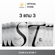 (3 แถม 3) Vcretra Star S & T | วีเคร็ทตร้า สตาร์ เอส แอนด์ ที