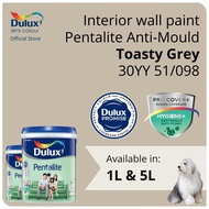 Dulux Interior Wall Paint - Toasty Grey (30YY 51/098) (Anti-Fungus / High Coverage) (Pentalite Anti-Mould) - 1L / 5L