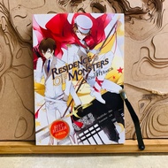 599 The Devil's Gang