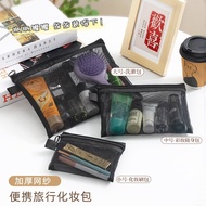 [Invoices Available🔥Limited Time 50% Off Customization] Transparent Gauze Cosmetic Storage Bag Multi