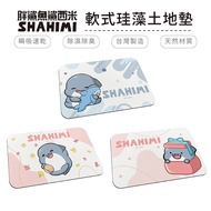 Fat Shark Sammy Soft Type Algae Earth Mat 60x40x0.5 Made In Taiwan Dog Pet Carpet Carpet Rug Foot Mo