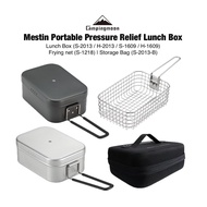 CAMPINGMOON Mestin Cooking Lunch Box Case / Frying net H-2013 / S-2013 / S-2013-B / S-1609 / H-1609 