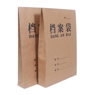 Storage Storage Bag Bidding Winding Rope Bidding Paper Information Bag File Bag Kraft Paper Label Bo