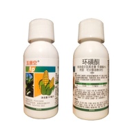 🍠   【In Stock Direct Mail】Yutang Kong  8%Cyclosulfonone Corn Field Annual Weed Herbicide90ML/Bottle 