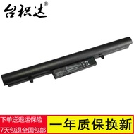 Taijida Applicable Hasee UN45 Laptop battery