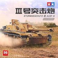 3G Model Tamiya Assembled Chariot 35197 No. 3 G Type Assault Gun Initial Type 1/35