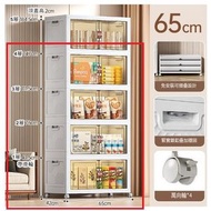 ONE - 客廳組合櫃,摺疊收納櫃,玩具櫃,廚房櫃,浴室收納架 (4層)65cm