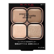 Kate 4色眼影盤( br-1 )