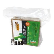 ※樂活良品※ 陳稼莊天然冬瓜露(冬瓜茶磚)400g/量販特價優惠中