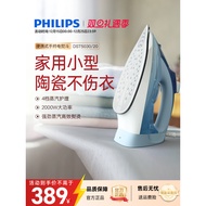 [Tawaran Istimewa] Seterika Elektrik Stim Philips 2025 Model Baharu Pengukus Pakaian Pegang Tangan I