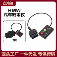 BMWServicelightOilResetVia Engine Oil Reset BMW Maintenance Zeroing Instrument Engine Oil Reset Tool