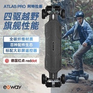 Exway Electric Skateboard atlas pro Off-Road Four-Wheel Drive High-Power Balance Car Long Battery Li
