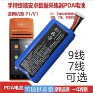 SUNMI SUNMI P1 V1S W6900 SMBP001 7-Wire Battery SM-18650B4-1S2P Battery 9 Wires