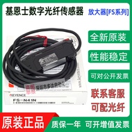 Keans Optical Fiber Amplifier FS-N11N N18N N41N N13N V11 V12 V21R V22 V31P