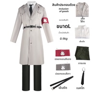 ชุดคอสเพลย์ Survey Corps
