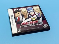 NDS 逆轉裁判4