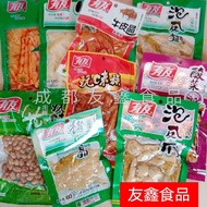 新品现货有友泡凤爪210g172g136g120g105g80g多规格泡椒鸡爪零食Friends bubble chicken feet 210g172g1320260211