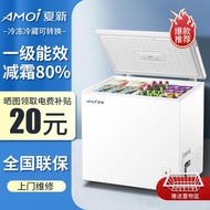Amoi Small Freezer Household Small Freezer Freezer Dual-use Commercial Large-capacity Freezer Mini H