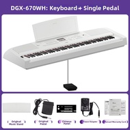 Yamaha | 88 Keys Weighted Electronic Piano