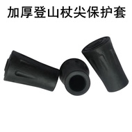 Trekking Pole Protective cover outdoor Trekking Pole rubber cover Wear-Resistant Pole tip cover Anti