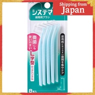 【Direct from Japan】
Systema Interdental Brushes, 8-Pack — SSS/SS/M Sizes for Interdental Cleaning