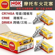 Scooter NGK Motorcycle Spark Plug CR8E Resistor 70125A7TCngk Spark Plug/4.29
