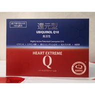 Ubiquinol Q10 (Highly Active Patented Coenzyme Q10 还元型 - 高活性