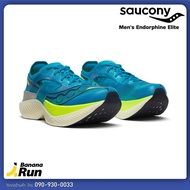 Saucony Men's Endorphin Elite รองเท้าวิ่งผู้ชาย