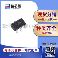 Hmc433etr Chip 433e Packaging icsot-23-6 Brand New Radio Frequency Amplifier Screen Printing Origina