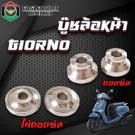 Front Wheel Bushing Stainless Steel For GIORNO/+125 (GIORNO) [Remove Seal/No Repair] 1 Set