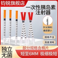 Insulin Syringe 6/8mm Sterile Syringe U40/100 with Needle Syringe Tube Diabetes 1ml Household