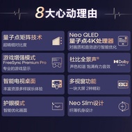 Samsung/Samsung 75QN85C 75-inch Mini LED 120Hz High-Renovation Game TV