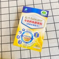 [長期有貨]快速出貨‼️船井生醫高成長®牛奶鈣魚膠原粉 有防偽標簽 台灣正貨直接寄出