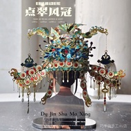 3D puzzle  立体拼图  金属拼图  【国风立体拼】点翠凤冠国风潮玩3d金属立体拼图花冠国博拼装模型女朋友闺蜜