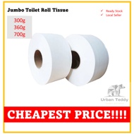 [READY STOCK] 700g 4Ply Giant Jumbo Toilet Paper/Jumbo Toilet Tissue/Commercial Toilet Paper/Hotel T