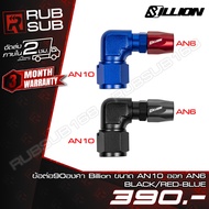 90 Degree Connector Billion Size AN10 Out AN6