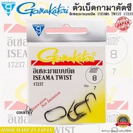 ตัวเบ็ด Gamakatsu ISEAMA TWIST 17237 อิเซอะมาแบบบิด