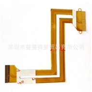 Sesuai untuk kabel skrin HMX-H200 BP HMX-H204 HMX-H205 Q100 S10, baharu.