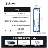 Kingston NV2/NV3 SSD สถานะของแข็ง500GB/1T/2T M.2 NVME เดสก์ท็อปฮาร์ดไดรฟ์แล็ปท็อปโซลิดสเตทไดรฟ์ภายใน