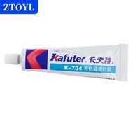 [COD] ZTOYL กาวอุตสาหกรรมซิลิโคน45ก. กาวสีขาวยางซิลิโคน RTV 704B K-704