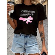 Women'S Russian Cyrillic Letter Print T-Shirt - Sasha'S Lettering & Pink Bow Graphic, with Text, Cas