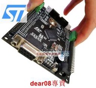 9VET6開發工控板 ARM Cortex-M4 可外接NTC溫度探頭 RS232