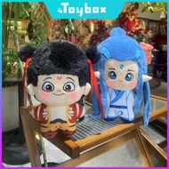Nezha Ao Bing Aobing plush doll