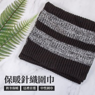 [Autumn Winter Warmth] Mixed Woven White Striped Knitted Scarf/Wool Scarf/Autumn Winter Warmth/Men's