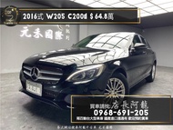 中古車 二手車【元禾阿龍店長】2016式 W205 Benz 賓士 C200d Sedan BlueTEC Modern 省油省稅❗️(171)  新北中古車買賣 二手車 推薦業務 認證車 實車實價 無泡水 無事故 找錢 超貸 車換車