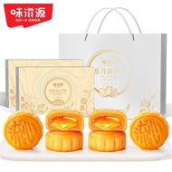 720g/12pcs | Custard Lava Mooncake Gift Box | Hong Kong-Style Bursting Filling Mooncakes | Mid-Autum