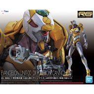 Bandai - RG Multipurpose Humanoid Decisive Battle Weapon
