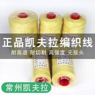 Talian Layang-Layang Talian Kevlar Changzhou Talian Jalinan Kevlar 1000m 2000m Talian Layang-Layang 